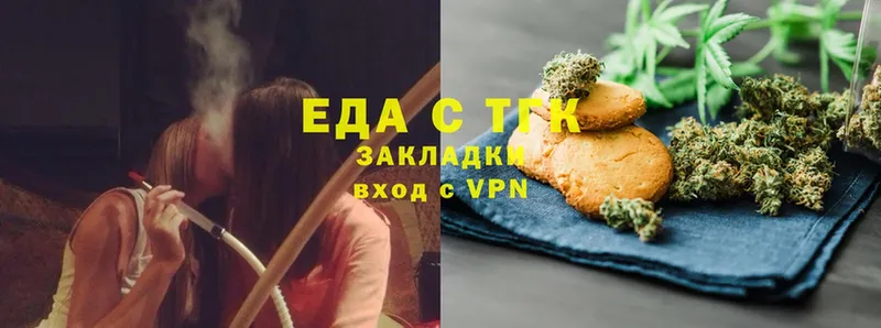 Еда ТГК марихуана  Малаховка 