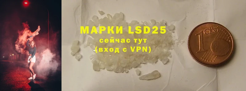 LSD-25 экстази ecstasy  сайты даркнета какой сайт  blacksprut ссылки  Малаховка  купить наркоту 