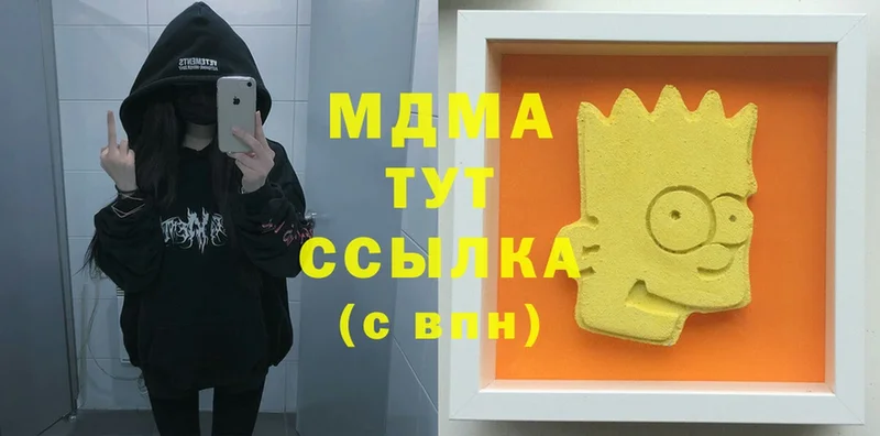 купить   Малаховка  MDMA VHQ 